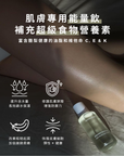 酪梨柔光滋養油