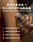 酪梨柔光滋養油